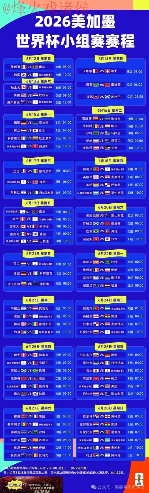 世界杯买球推荐全站 世界杯买球推荐全站