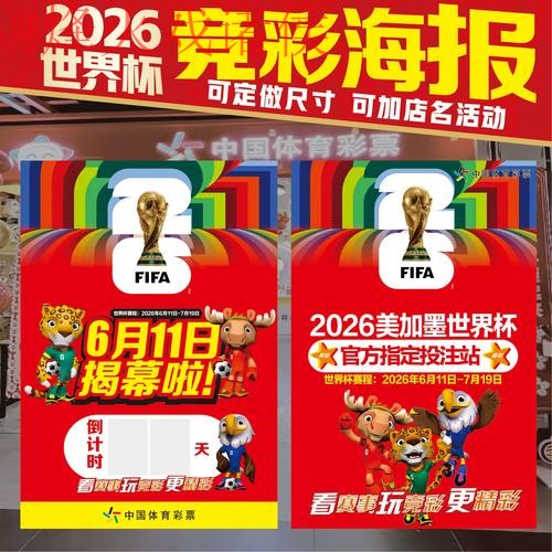 世界杯投注实时官方 世界杯投注实时官方